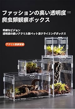 温室・飼育ケース s_aaaku123 温室・飼育ケース s_aaaku123 Amazon.co.jp: ビニールハウス